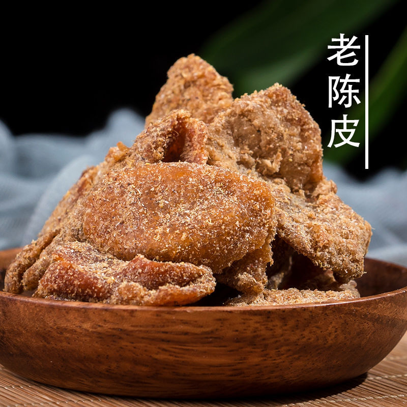 厚待老陈皮干甘陈皮肉九制陈皮蜜饯干丁香陈皮休闲零食|ms