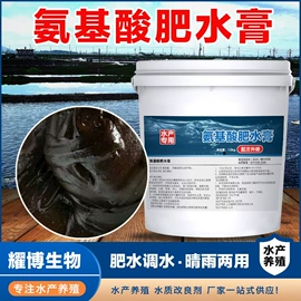 营养性添加剂;杀菌灭藻剂;生物肥料