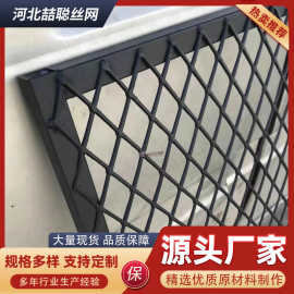 钢板网吊顶屏风隔断铁艺菱形网展示架工业风铁丝网装饰铁网格吊顶