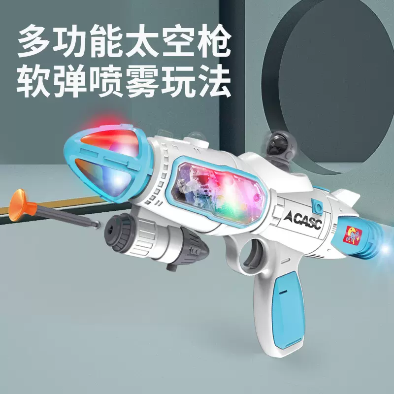 儿童声光投影电动玩具枪软弹男孩4-6宝宝2-3岁小孩仿真枪玩具手枪