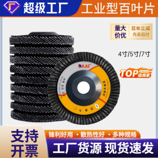 ���~Ƭ100mm���~݆��ĥƬ �Ӻ��џ�ɰ��݆ ��ĥ�C����݆ ���S���l