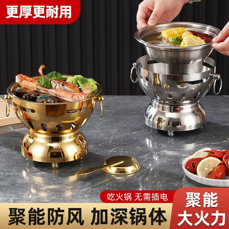 不锈钢小火锅商用干锅酒精炉小肥牛火锅餐厅饭店酒店一人一锅锅具