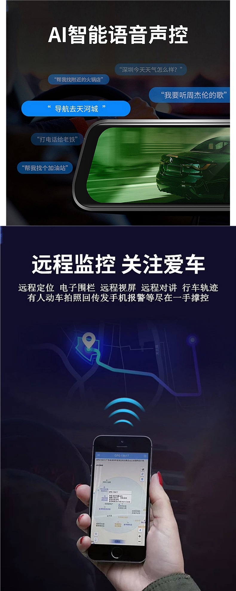 Full-Screen Smart Cloud Mirror 4g Streaming Media Navigation Driving Recorder Front and Rear Dual Cameras Ar Real-Life Reversing Image Remote