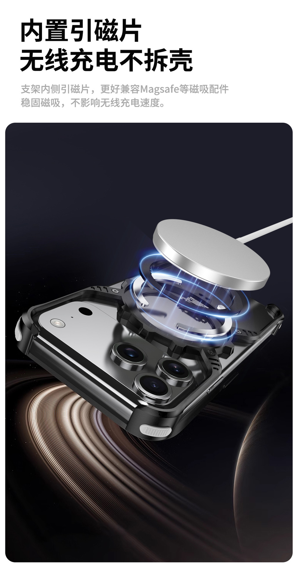 Ốp lưng từ tính không viền cho iPhone 17 Pro Max, khung kim loại có chân đế xoay, bảo vệ chống sốc — Đen, Bạc, Vàng sa mạc, Cam chi tiết 4