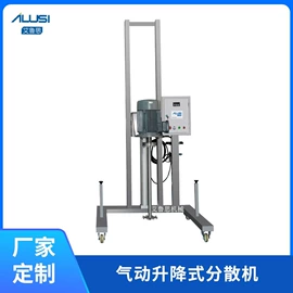 灌装机械;乳化机;反渗透设备