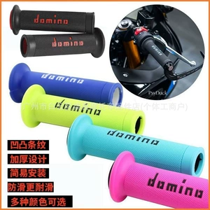 Suitable for 26 models of Zhangxue motorcycles 820RR 500RR handlebar grips, anti-slip grip covers, motorcycle modification accessories