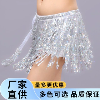 万圣节新款肚皮舞腰链亮片臀巾流苏腰封腰带舞蹈演出 珠片表演服