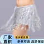 新款舞蹈演出万圣节腰链