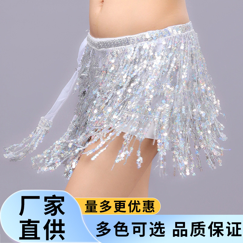 Halloween New Belly Dance Waist Chain Sequin Hip Towel Tassel Waist Seal Belt Dance Performance Bead Performance Clothes