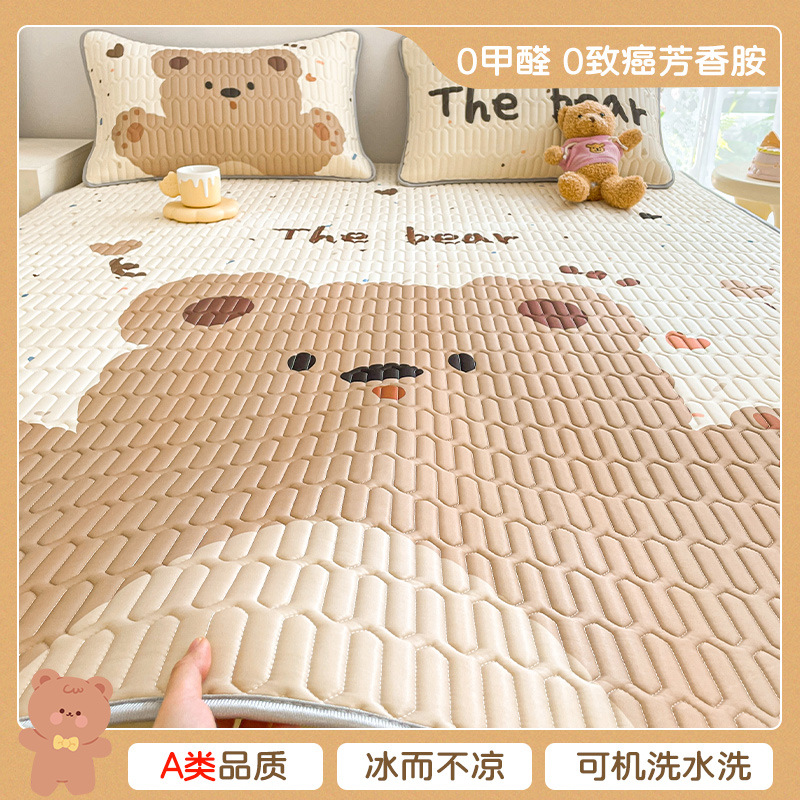 A Class Children's Latex Cooling Mat Summer Folding Air Conditioning Mat Set of Three Household Washable Soft Mat for Wholesale in Summer