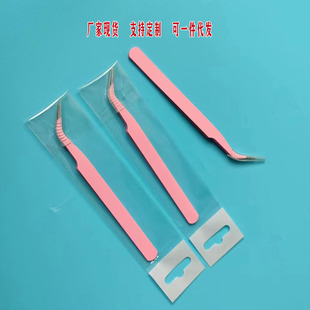 Overseas source eyelash tweezers high beauty eyelash grafting false eyelash clip professional planting eyelash tools elbow tweezers
