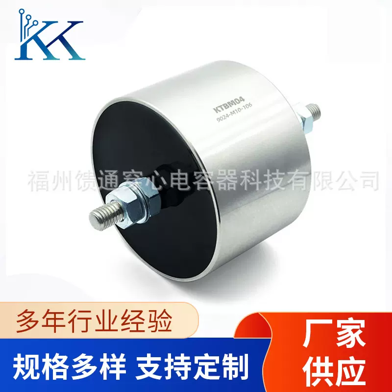 EMI交流贯穿电容器 穿心电容馈通滤波器 陶瓷螺纹穿心电容器厂家