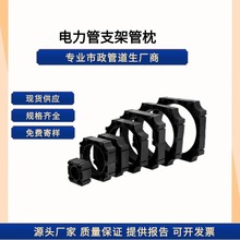 PE����ܹ���50/75/110/160/200֧�μ�mpp���Ϲ̶�֧��ܛ��