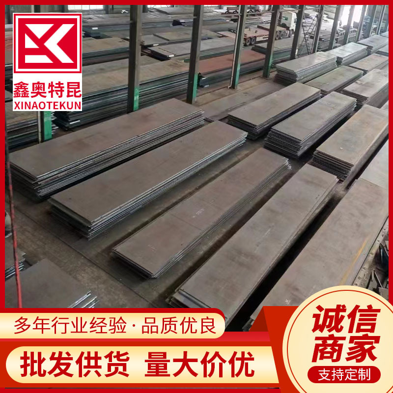 现货供应Q355NE Q345GJC高建低合金钢板 耐候中厚板 激光火焰切割