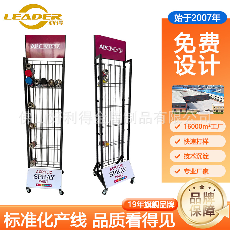 直销直批汽车自动手喷漆展示架简约拆装喷漆罐收纳架可印制logo