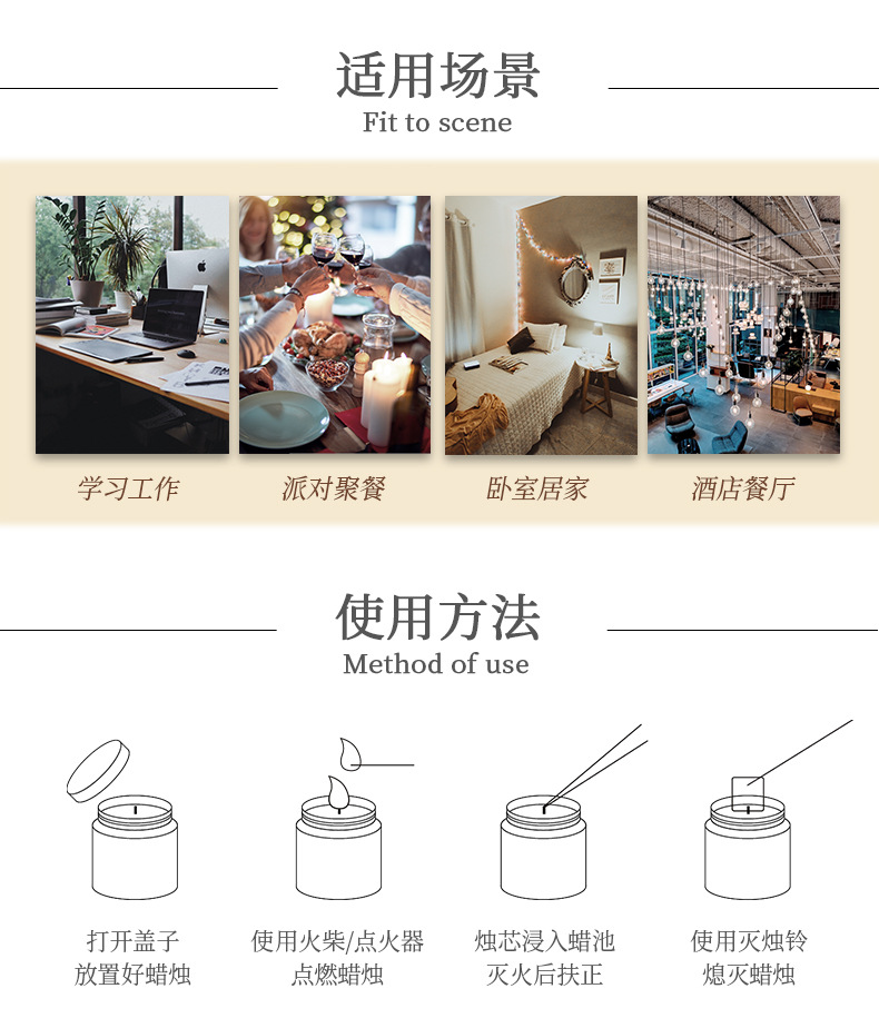 森系绿瓶香薰蜡烛详情_10