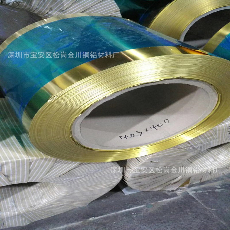 半硬软态黄铜带铜皮H62-H65黄铜箔铜片五金制品冲压拉深铜卷带