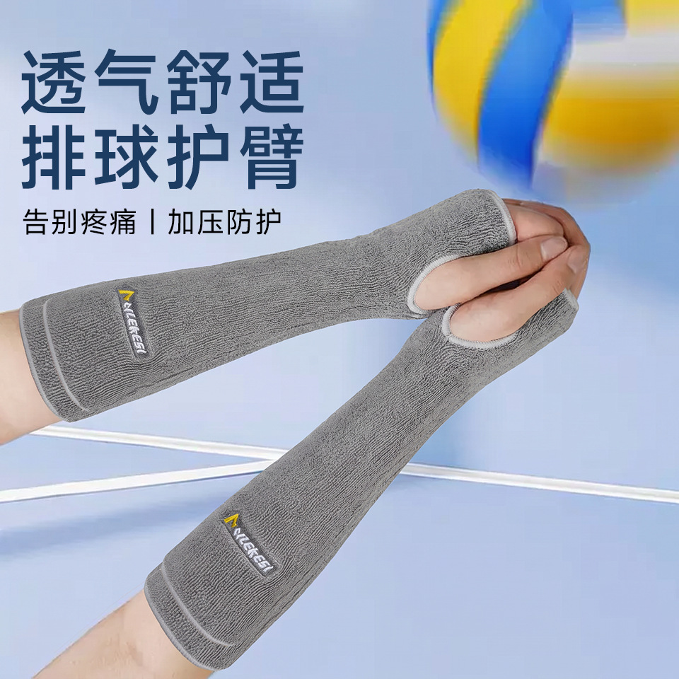 Student volleyball wrist guards, specially designed for exams, wrist joint protectors, arm guards for sports, girls' and children's protective sleeves, boys'
