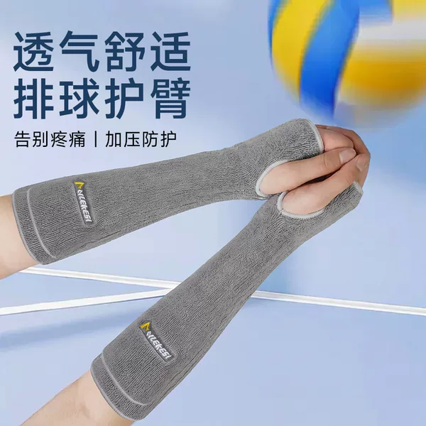 Student volleyball wrist guards, specially designed for exams, wrist joint protectors, arm guards for sports, girls' and children's protective sleeves, boys'