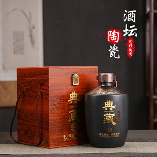 Ceramic Empty Wine Bottle 3 Jin 2.5kg Sealed Liquor Jar 1.5kg Household Wine Pot Wine Canister Wine Container Customization