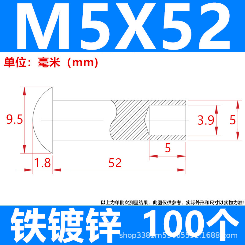 工厂直发批发来图制做镀锌铁碳钢半空心铆钉脚轮钉伞头蘑菇头尾孔|undefined