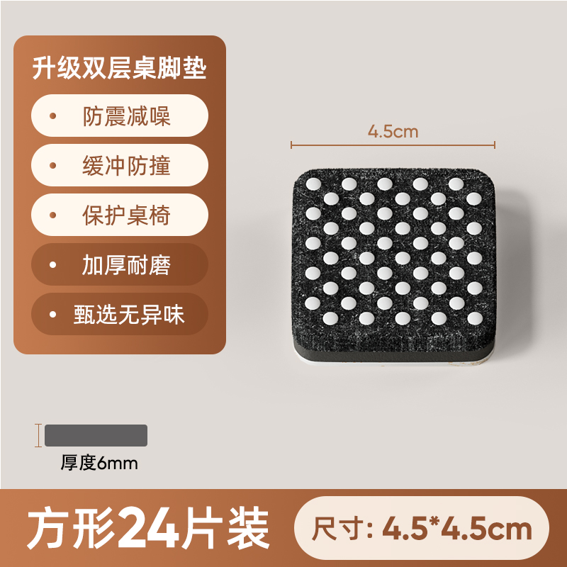 silla silenciosa pie de asiento pie de asiento sofá taburete pie de mesa mesa cama mesa pierna mesa almohadilla pie de mesa asiento pie almohadilla antideslizante