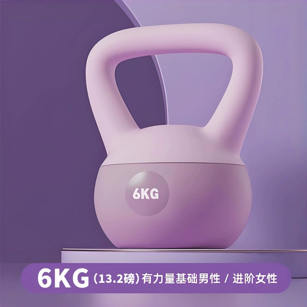 6kg=purple [about 12 pounds]