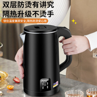 Full-automatic power-off large-capacity kettle electric kettle household heat preservation integrated small dormitory boiling water quick-boiling kettle