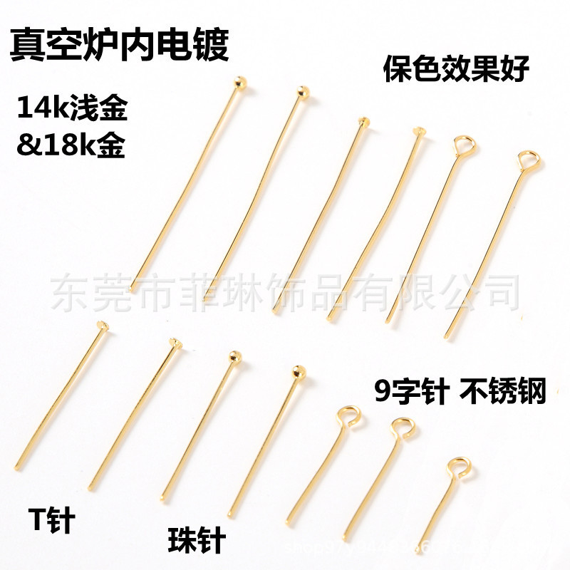 Manufacturers stainless steel 9 pin flat head T pin round ball pin titanium steel diy jewelry accessories vacuum plating 14k18k gold