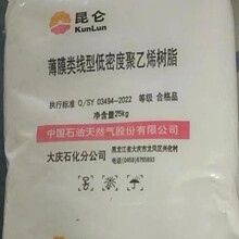 Ĥ��9047���Ծ���ϩ��cʯ��LLDPE͸��Ⱥ�������Ĥ���ȸ���ʯ��9