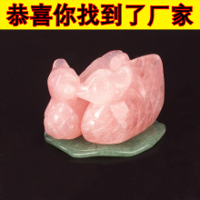 厂家批发天然水晶原石粉水晶鸳鸯雕刻工艺品玉石芙蓉石小动物摆件