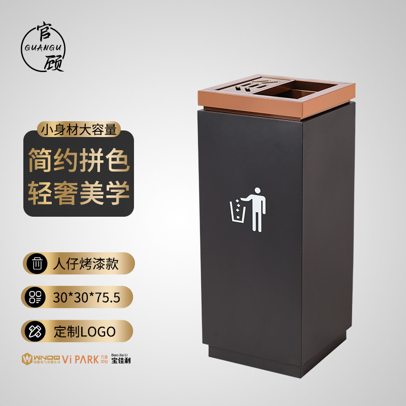 不锈钢酒店大堂立式垃圾桶带烟灰缸商场大厅电梯口果皮箱户外|undefined