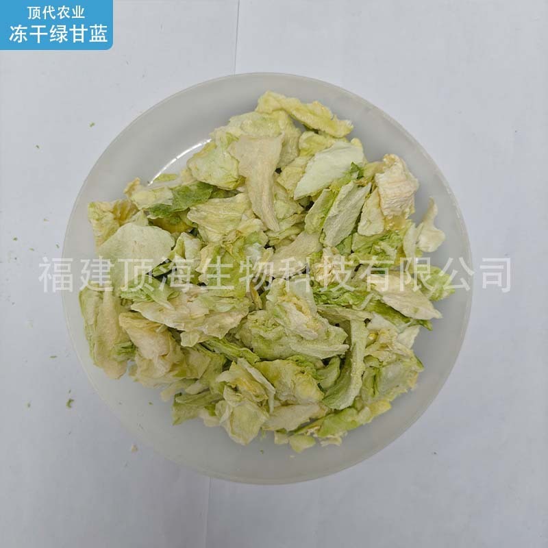 フリーズドライ野菜メーカー、フリーズドライ野菜パック、ケータリング用おかず、ペット用スナック、紫芋、かぼちゃ、オクラ、果物と野菜|undefined