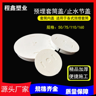PVC�A����Ͳ�w ���{�w �A��ֹˮ���w �ܼ��ȶ� ��ˮֹˮ�����w