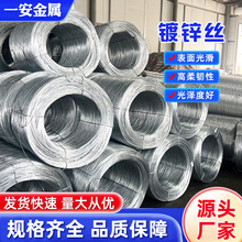 镀锌铁丝建筑工程专用镀锌铁丝绑扎丝 防锈钢筋捆扎打包铁丝镀锌