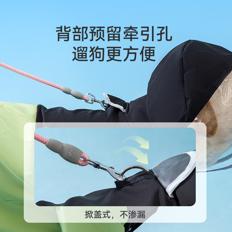 Impermeable para perros grandes de cuatro estaciones con bloques de color, para perros medianos y grandes, golden retrievers, ropa impermeable para mascotas de cuatro patas para exteriores.