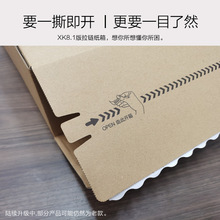 特硬易撕纸箱化妆品快递打包箱免胶带拉链纸箱瓦楞纸板小批量定制