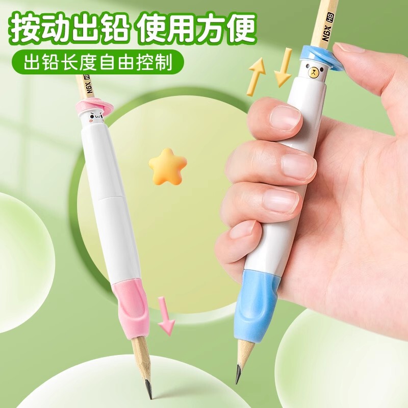 NBX儿童专用握笔矫姿器小学生初学写字幼儿园五指正姿铅笔延长器|undefined