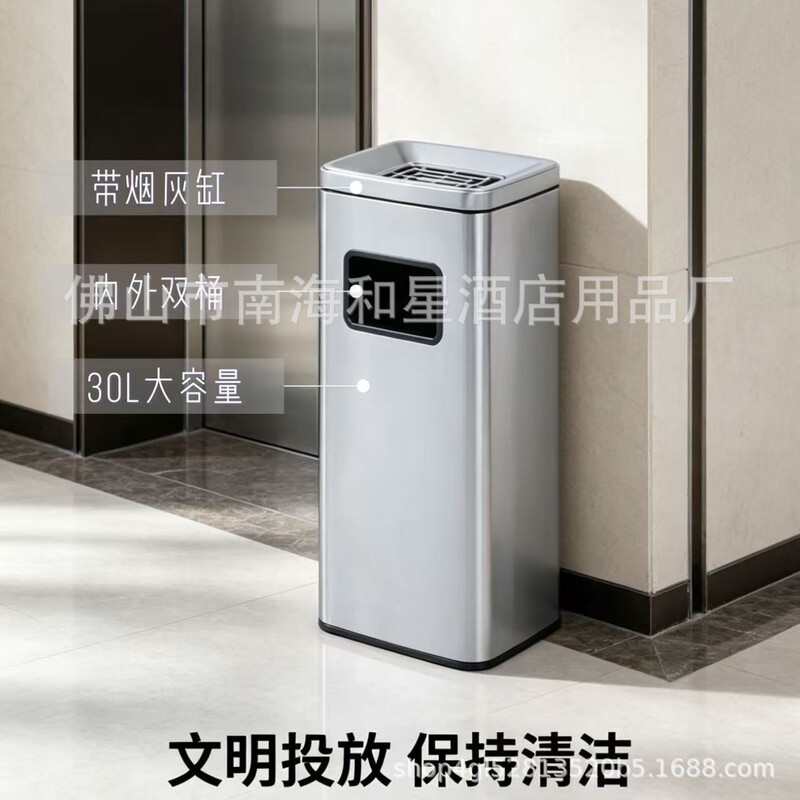 Stainless Steel Trash Can with Ashtray, Vertical Type, for Hotel Lobby, Public Smoking Area, Outdoor Ashtray, Commercial Walkway