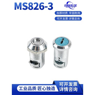 �\�Ͻ������D���A���iMS826-3��늙C������O�������sһ���T�i