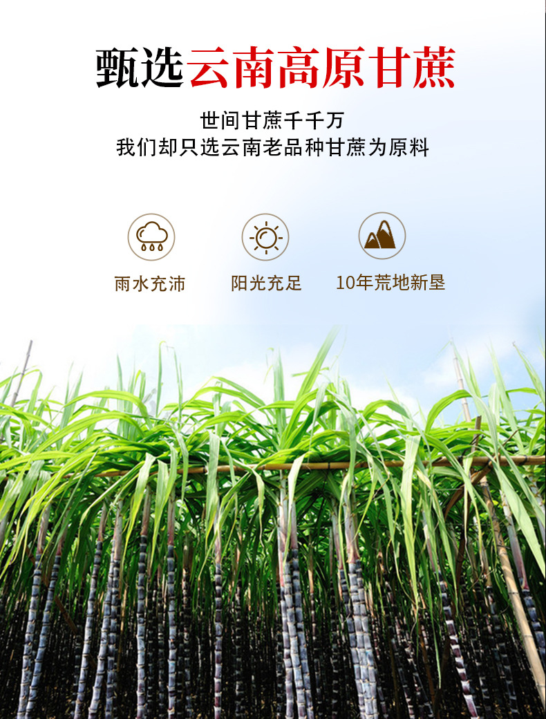 Yunnan Handmade Sugarcane Brown Sugar Brick 500g Traditional Old Style Hong Tang key features