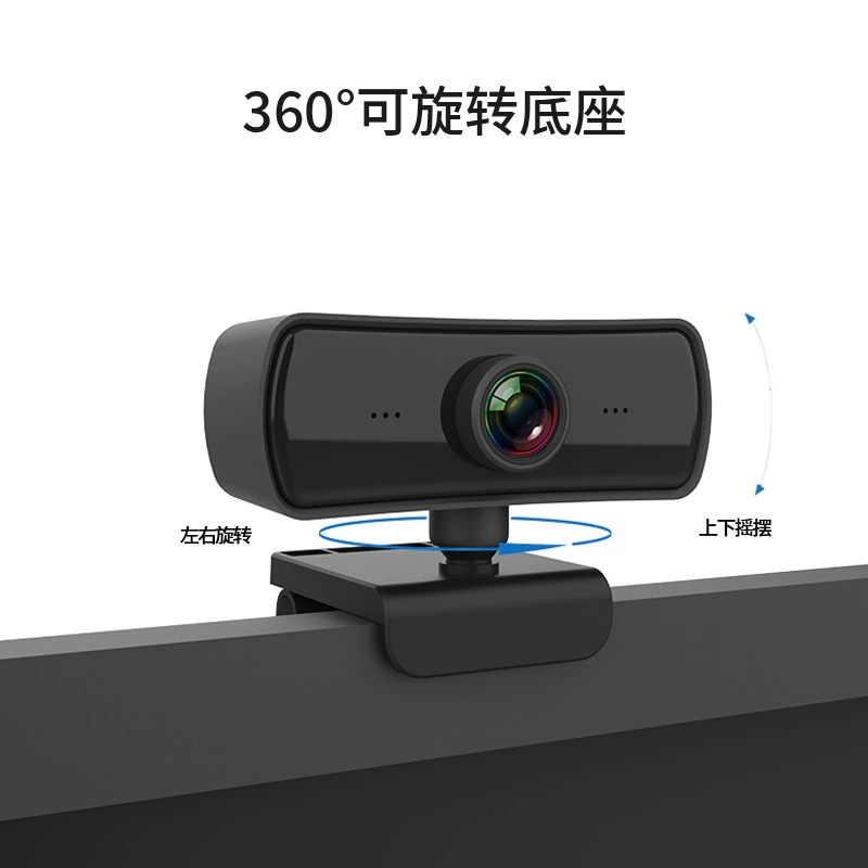 006 Computer Cross-border Camera Live Conference Fixed Focus Plug and Play Online Teaching Video HD Camera
