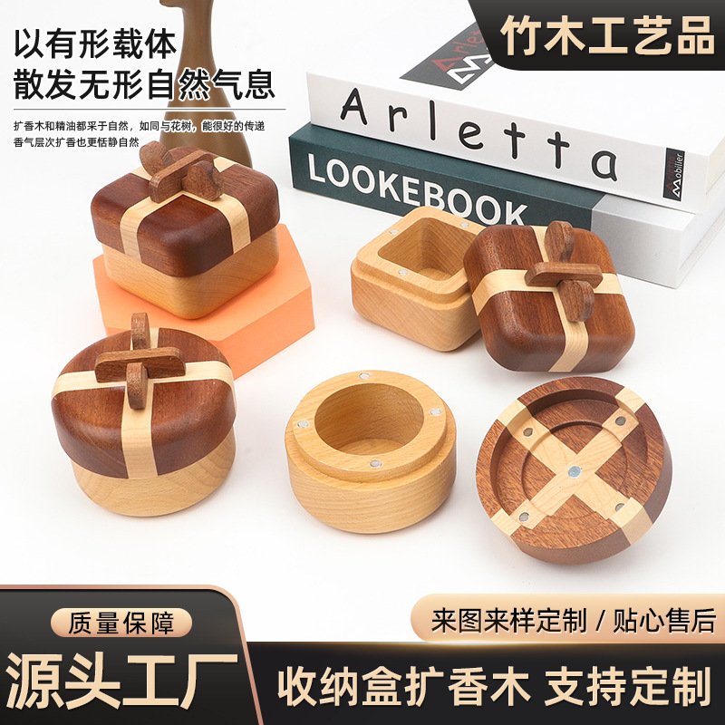 创意收纳盒工艺品时尚轻奢木质首饰盒七夕节礼物装饰盒支持定制