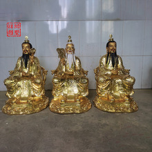 三清像摆件黄铜太上老君神像三清道祖元始天尊铜像道家供奉祖师爷