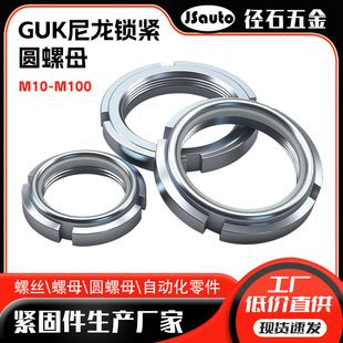 GUK�����i�o�A��ĸ M10-M100�ߏ��ȷ����ӷ��ɷ�Ó����Ƕ����ĸ