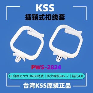 ����KSS����ʽ�۾��� ���ΊA���� PWS-2824����ʽ��ĥ����