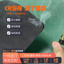 ��ɫ�ߏ�cr�ȶ����z�ܷ�Ȧ���� ������ȼ�͸ߜ�CR�����������މ|