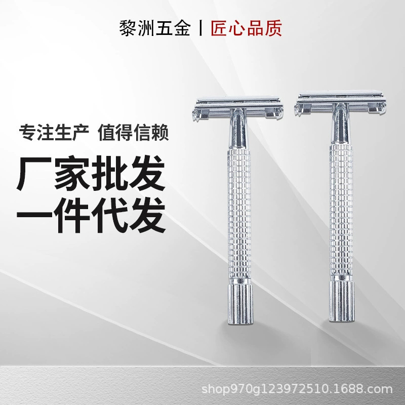 Manual Razor Butterfly Style Twist-Off Old-Fashioned Double-Sided Safety Razor Alloy Knife Holder with Lens Storage Box