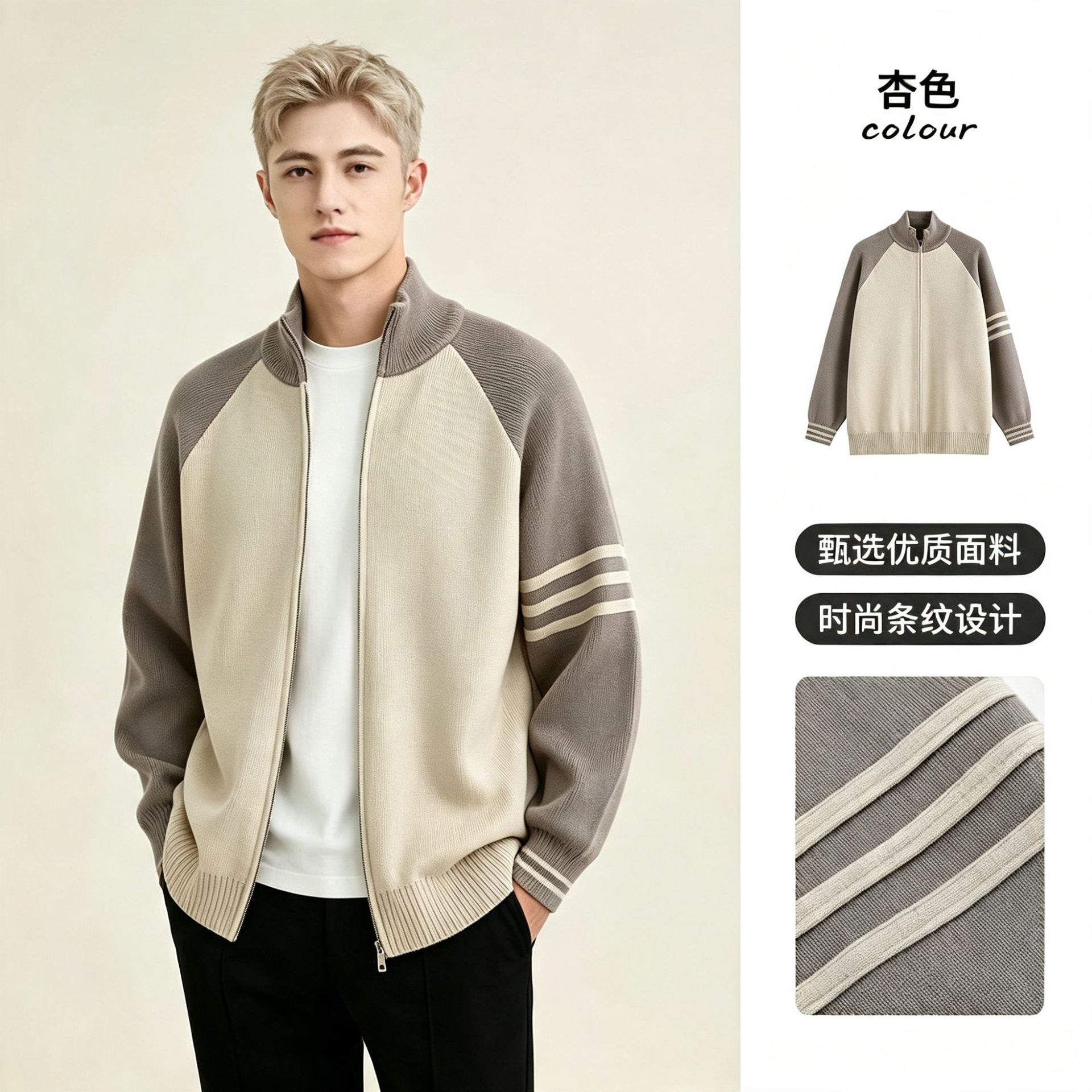 Men's Spring and Autumn Cardigan Sweater, 2026 New Style, Color Blocking, Casual Jacket, Couple Knitwear