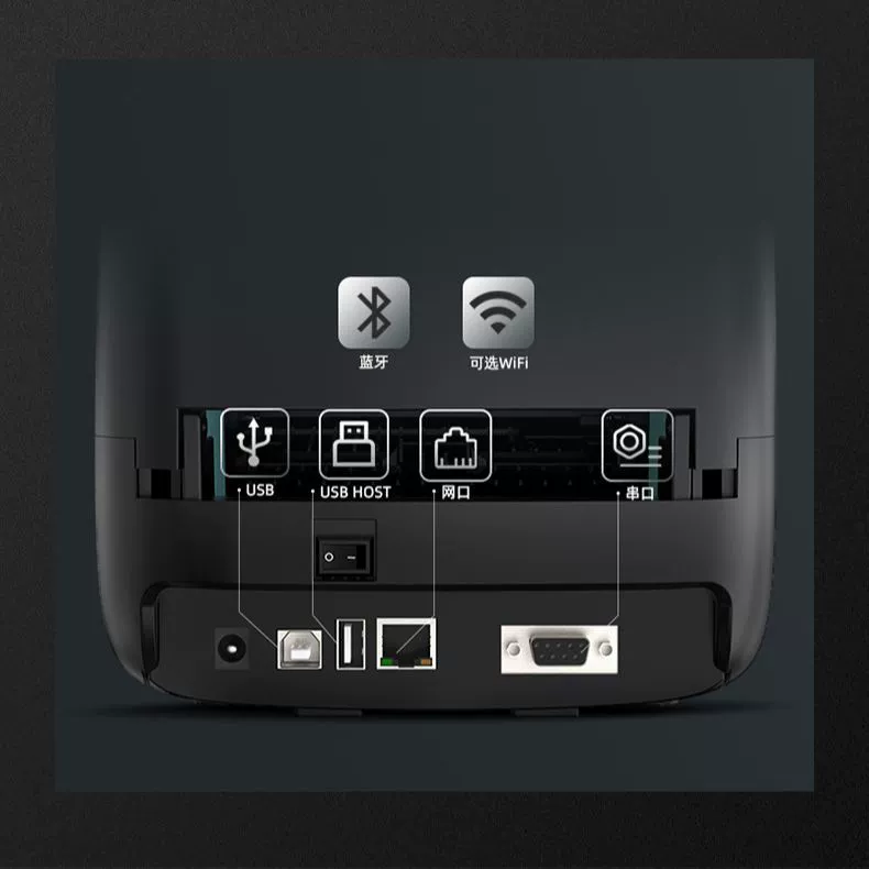 U-boron? Actually the string: " Industrial printer, D8100, 8100plus"
